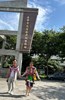 奔跑吧