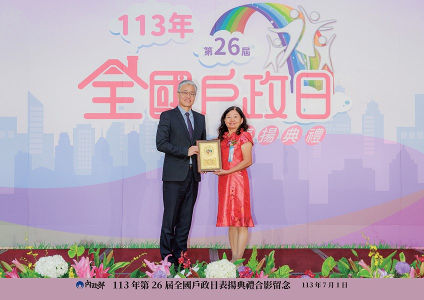 本所志工內政部表揚