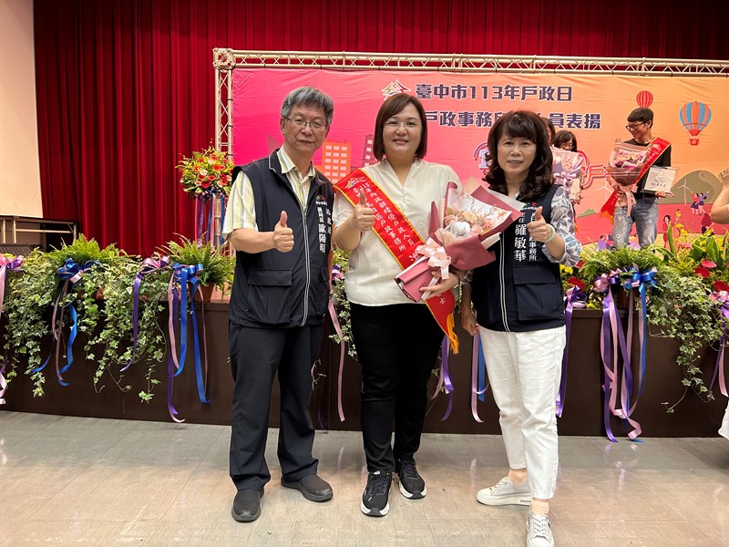與副局長及主任合照