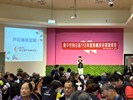 主任宣導