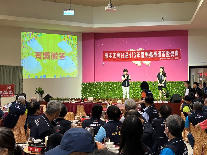 有獎徵答