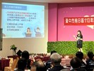 線上申辦宣導