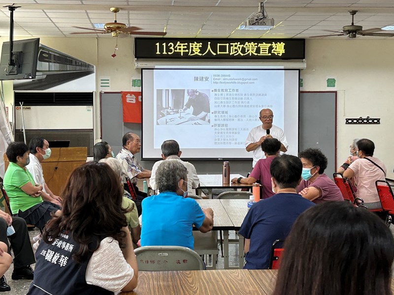 講師簡介
