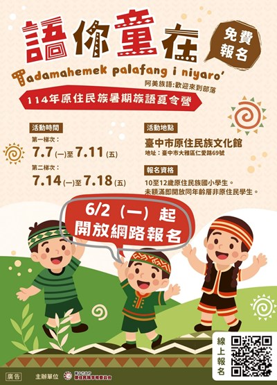 語你童在
