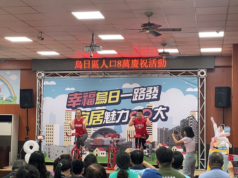 8萬人口慶祝活動-1