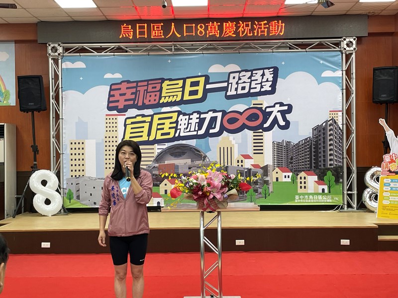 8萬人口慶祝活動-3