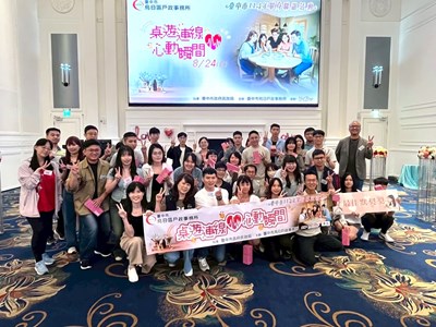 本所與民政局合辦桌遊連線心動瞬間單身聯誼活動