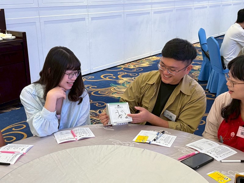 桌遊連線
