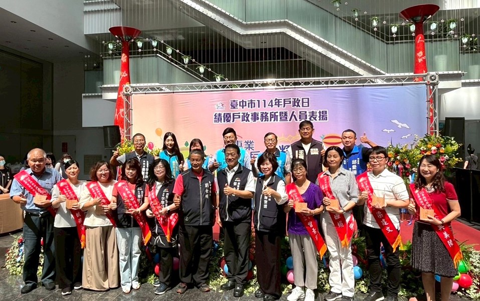 榮獲內政部績優戶政機關及人員合影