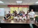 與美容講師合照