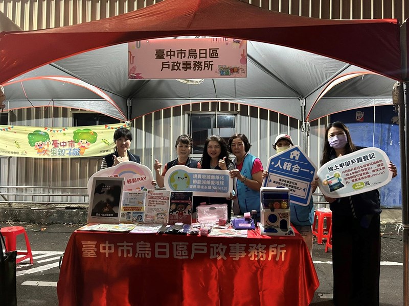 與吳議員宣導合照