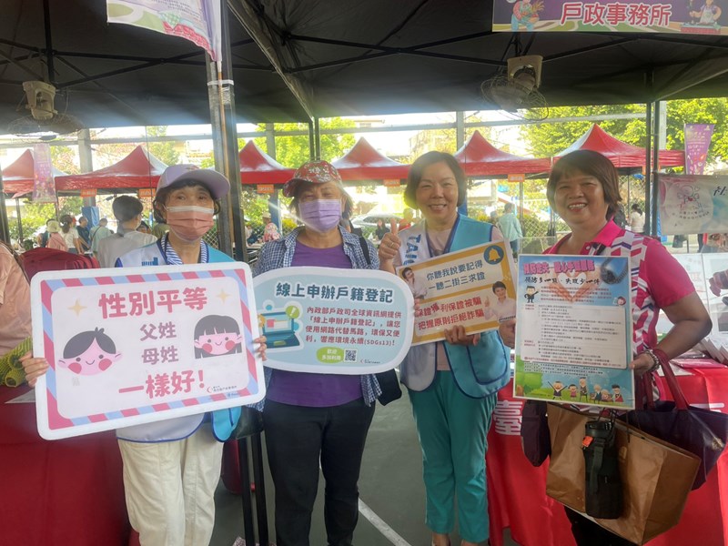 志工協助宣導戶政業務