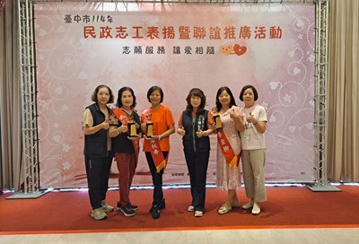 主任和志工舞台合影