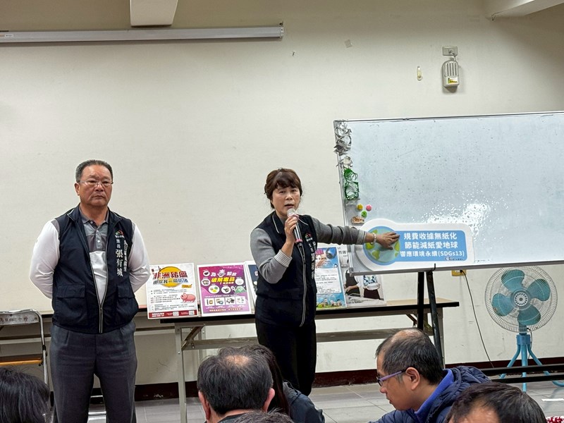 主任宣規費無紙化