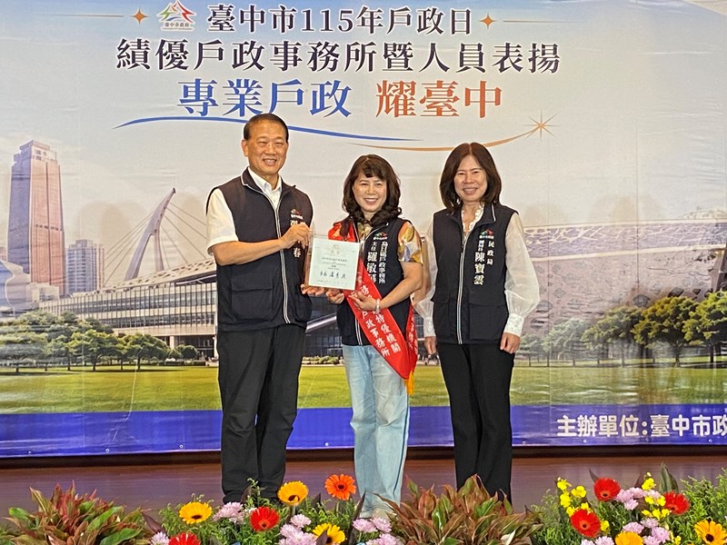 戶政日-主任與市府長官合照