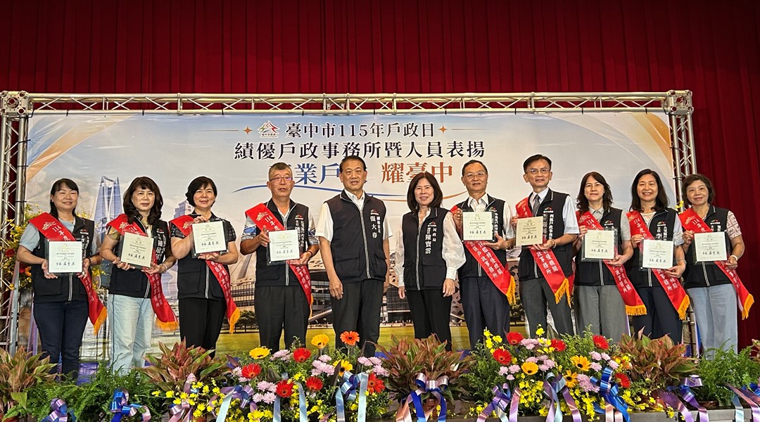 績優戶政機關各所主任大合照