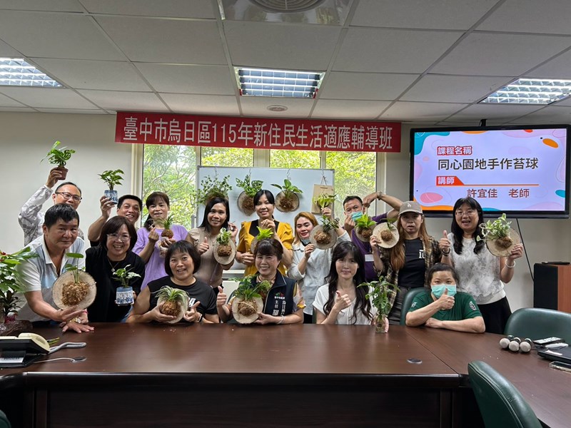 苔球合照