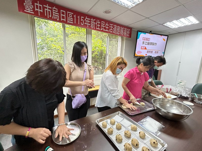 饅頭塑形