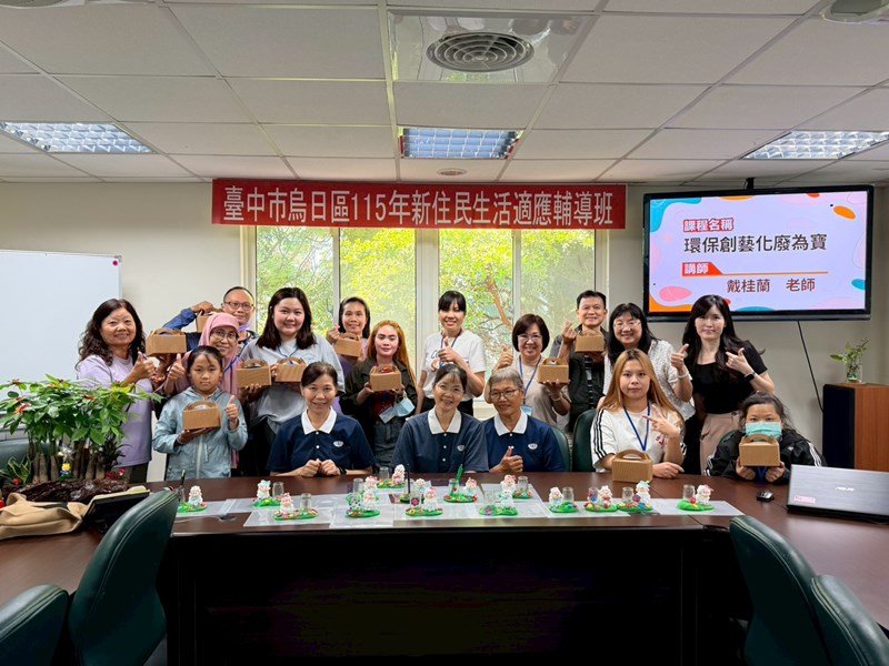 LINE_ALBUM_115年新住民生活適應輔導班_260706_79
